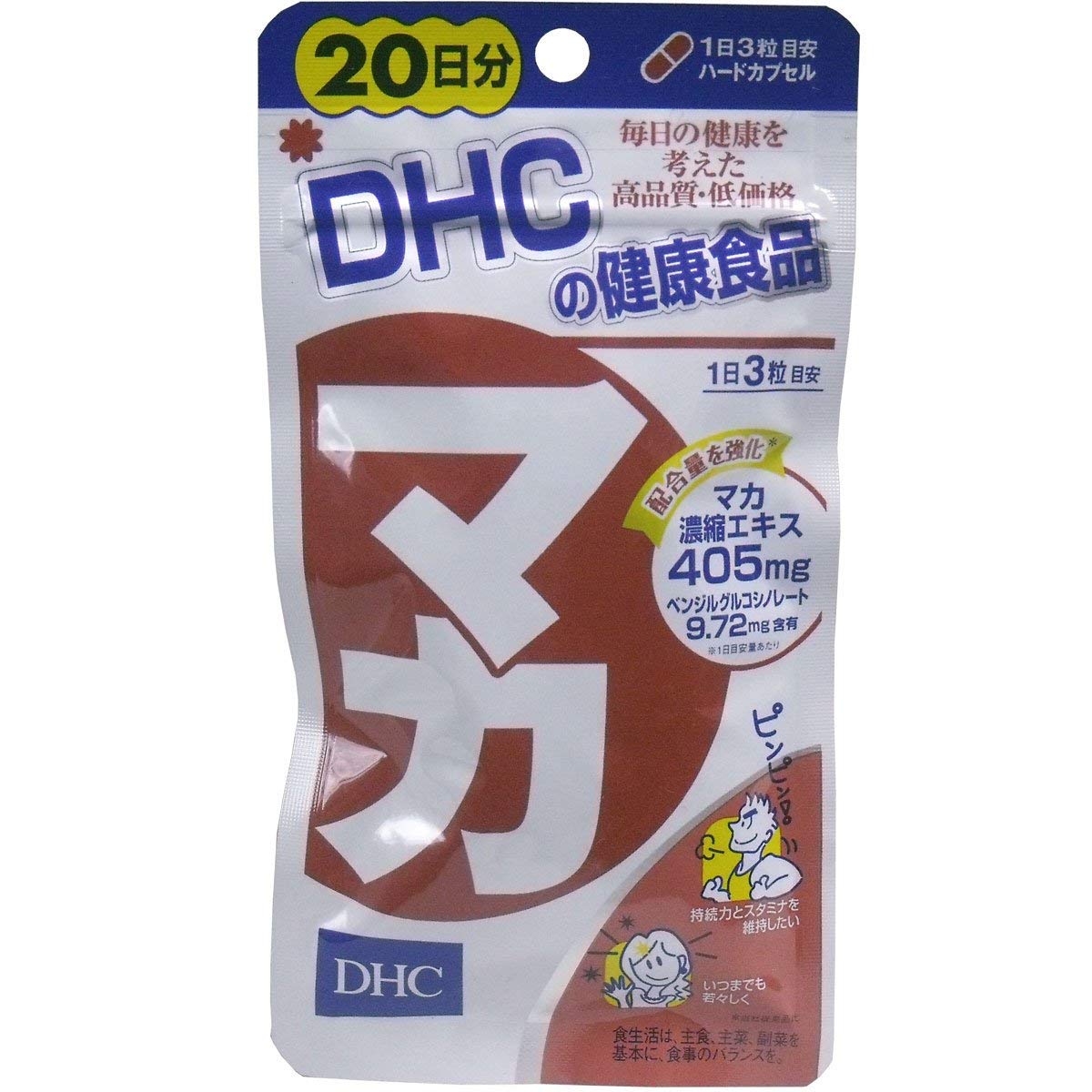 商品説明 「DHC マカ 20日分 60粒」は、3粒あたりマカ濃縮エキス405mgを配合した健康補助食品です。活力ある毎日をサポートします。 お召し上がり方 ●召し上がり量：1日3粒を目安にお召し上がりください。 ●召し上がり方：水またはぬるま湯でお召し上がりください。 使用上の注意 ●お身体に異常を感じた場合は、飲用を中止してください。 ●原材料をご確認の上、食品アレルギーのある方はお召し上がりにならないでください。 ●薬を服用中あるいは通院中の方、妊娠中の方は、お医者様にご相談の上お召し上がりください。 ご注意 ●食生活は、主食、主菜、副菜を基本に、食事のバランスを。 ※本品は天然素材を使用しているため、色調に若干差が生じる場合があります。これは色の調整をしていないためであり、成分含有量や品質に問題はありません。 保存方法 ●直射日光、高温多湿な場所をさけて保存してください。 ●お子様の手の届かないところで保管してください。 ●開封後はしっかり開封口を閉め、なるべく早くお召し上がりください。 原材料名・栄養成分等 ●原材料名：マカ濃縮エキス末(マカ抽出物、デキストリン)、ガラナエキス末、亜鉛酵母、冬虫夏草菌糸体末、セレン酵母、ゼラチン、セルロース、グリセリン脂肪酸エステル、着色料(カラメル、酸化チタン) ●栄養成分/1日あたり(3粒1065mg)：エネルギー 4.4kcal、たんぱく質 0.36g、脂質 0.08g、炭水化物 0.55g、ナトリウム 0.89mg、亜鉛 10mg、セレン 60μg ●関連成分/1日あたり(3粒1065mg)：マカ濃縮エキス末 405mg(ベンジルグルコシノレートとして9.72mg)、ガラナエキス末 120mg、冬虫夏草菌糸体末 60mg 原産国 日本 お問い合わせ先 株式会社ディーエイチシー 健康食品相談室：0120-575-368 9：00-20：00(日・祝日をのぞく) 原産国 日本 内容量：21.3g(1粒重量355mg(1粒内容量278mg)×60粒) 1日量(目安)：3粒 約60日分 JANコード：　4511413403853 賞味期限等の表記について 「西暦/月」の順番でパッケージに記載。 [DHC サプリメント] ハーブ/西洋ハーブ/マカ 文責：株式会社ドラッグWAKUWAKU　登録販売者　桑原芳浩 広告文責：株式会社ドラッグWAKUWAKU TEL：0439-50-3389