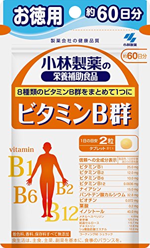 【メール便可】小林製薬 ビタミンB群 徳用 120粒【4987072012956】