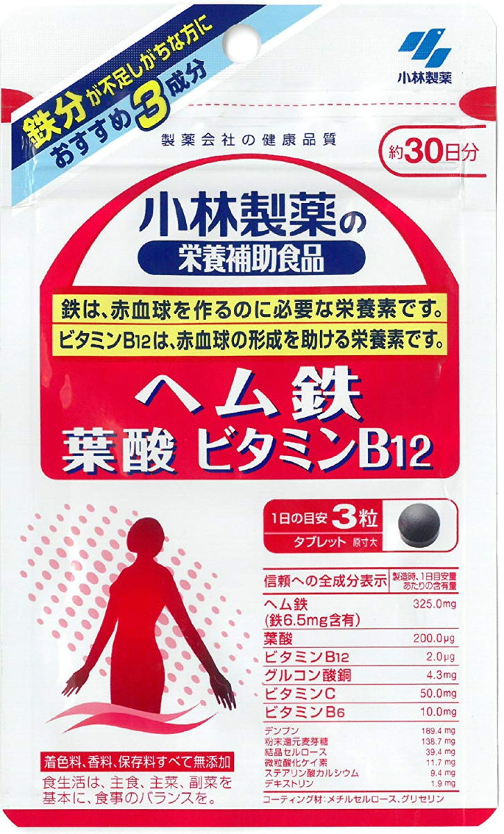 【メール便可】小林製薬 ヘム鉄 葉酸 ビタミンB12 90粒【4987072021392】