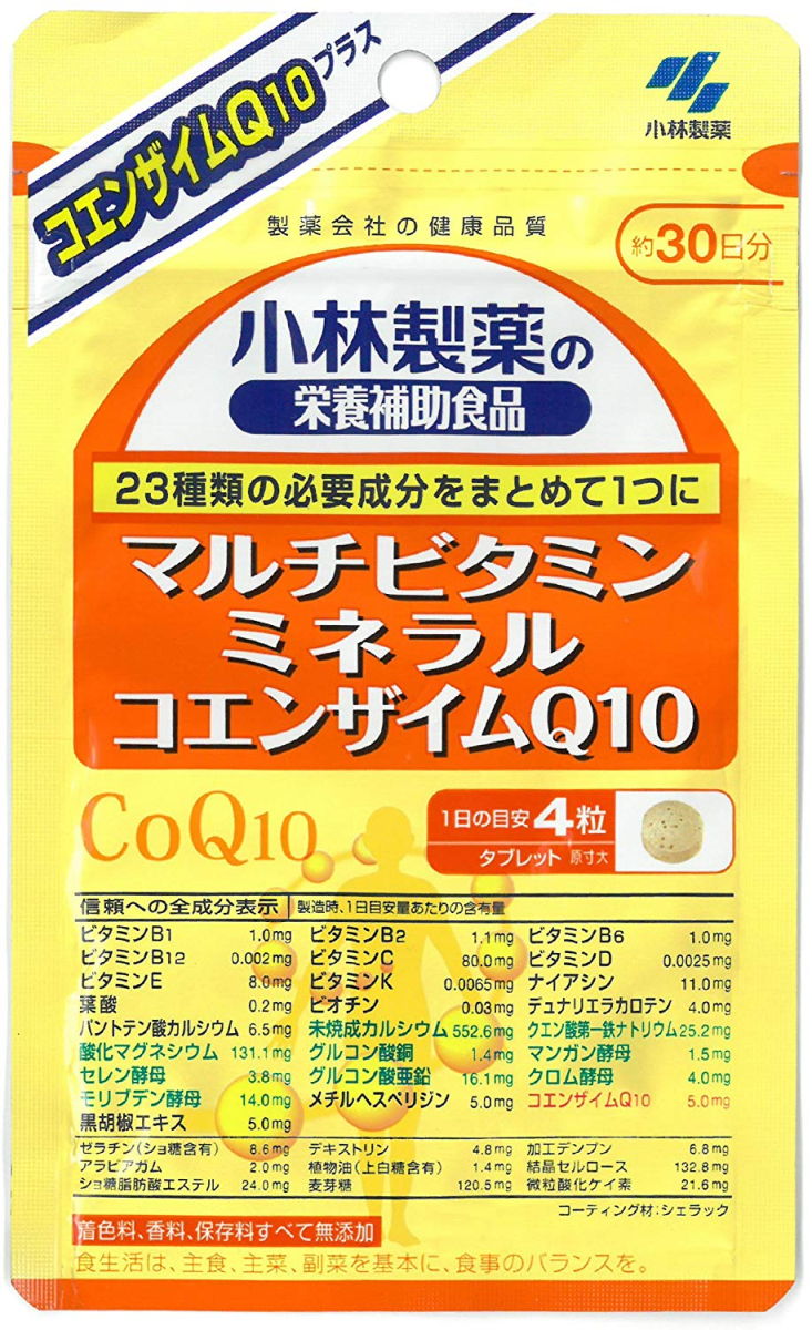 小林製薬の栄養補助食品 マルチビタミン ミネラル コエンザイムQ10 約30日分 120粒