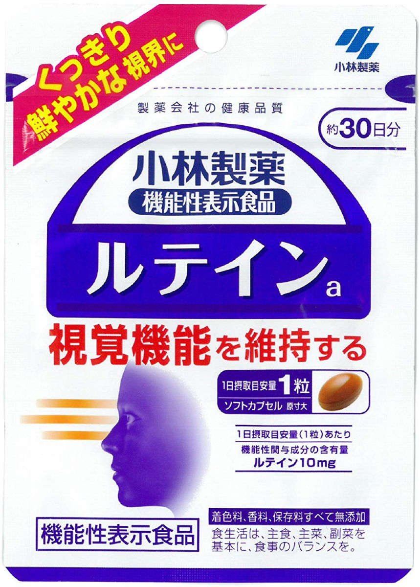 小林製薬の機能性表示食品 ルテイン 約30日分 30粒