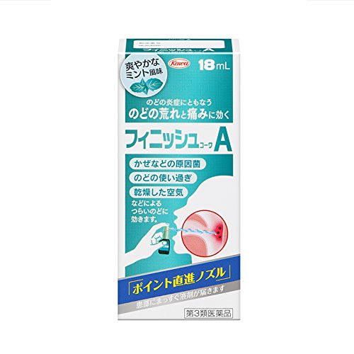 【第3類医薬品】フィニッシュコーワA 18ml【4987067801206】
