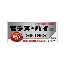 【送料無料】【第(2)類医薬品】セデスハイ 40錠【4987087035445】 鎮痛剤