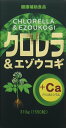 【送料無料】ユウキ製薬 クロレラ&エゾウコギ粒 1550粒【4524326200730】[クロレラ]