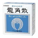 こちらの商品は北海道・九州・沖縄エリアでは日本郵便の「レターパックプラス（追跡番号あり、紛失・破損保証なし）」でのお届けとなります。対面引き渡しでございますが日時指定・代金引換はできません。 また、簡易包装となりますので、商品パッケージにつぶれが生じる場合がございます。 予めご了承願います。 商品説明「龍角散 90g」は、鎮咳去痰作用を活発にする生薬(キキョウ・セネガ・キョウニン・カンゾウ)を主成分としたノドの薬です。ノドが炎症を起こして痛んだり、たんがからんでいるときに「龍角散」を飲むと、ノドの粘膜をひろくおおい、気管内面からの粘液の分泌を高めてタンの排出を容易にします。キキョウ・セネガの有効成分サポニン配糖体が、直接ノドに作用して、タンを切りセキを鎮めます。細かい粉末状の散剤ですので、水なしでお飲みいただけます。お子様からお年寄りまで、ご家族みなさまにいつでもご利用いただける家庭常備薬です。90g入り。医薬品。使用上の注意●相談すること1.次の人は服用前に医師又は薬剤師に相談してください。(1)医師の治療を受けている人。(2)本人又は家族がアレルギー体質の人。(3)薬によりアレルギー症状を起こしたことがある人。(4)次の症状のある人。高熱2.次の場合は、直ちに服用を中止し、この説明文を持って医師又は薬剤師に相談してください。(1)服用後、次の症状があらわれた場合関係部位・・・症状皮ふ・・・発疹・発赤・かゆみ消化器・・・悪心・嘔吐・食欲不振精神神経系・・・めまい(2)5-6回服用しても症状がよくならない場合効能・効果セキ、タン、ノドの炎症による声がれ・ノドの荒れ・ノドの不快感・ノドの痛み・ノドのはれに有効。用法・用量次の量を添付のさじ(一杯0.3g)で服用してください。年齢・・・1回量・・・1日服用回数大人(15歳以上)・・・1杯・・・3-6回11歳以上15歳未満・・・2/3杯・・・3-6回8歳以上11歳未満・・・1/2杯・・・3-6回5歳以上8歳未満・・・1/3杯・・・3-6回3歳以上5歳未満・・・1/4杯・・・3-6回1歳以上3歳未満・・・1/5杯・・・3-6回3ヶ月以上1歳未満・・・1/10杯・・・3-6回3ヶ月未満・・・服用しないこと●龍角散は直接ノドの粘膜に作用して、効果をあらわす薬です。●必ず、水なしでお飲みください。(用法・用量に関する注意)小児に服用させる場合には、保護者の指導監督のもとに服用させてください。成分・分量1.8g(大人の1日量)中成分・・・含量キキョウ末・・・70mgキョウニン末・・・5.0mgセネガ末・・・3.0mgカンゾウ末・・・50mg添加物：炭酸Ca、リン酸水素Ca、炭酸Mg、安息香酸、香料保管および取扱い上の注意(1)小児の手のとどかない場所に保管してください。(2)直射日光をさけ、なるべく湿気の少ない涼しい場所に保管してください。(3)他の容器に入れ替えないでください。(誤用の原因になったり、品質が変わることがあります。)(4)使用期限(外箱に記載)を過ぎたものは服用しないでください。お問い合わせ先株式会社龍角散 お客様くすり相談室住 所：101-0031 東京都千代田区東神田2-4-8電 話：03-3866-1326受付時間：10：00-17：00(土、日、祝祭日は除く)内容量：90gJANコード：　4987240210344使用期限：使用期限まで100日以上ある医薬品をお届けします。商品区分：【第3類医薬品】医薬品販売に関する記載事項文責：株式会社ドラッグWAKUWAKU　登録販売者　桑原芳浩広告文責：株式会社ドラッグWAKUWAKUTEL：0439-50-3389