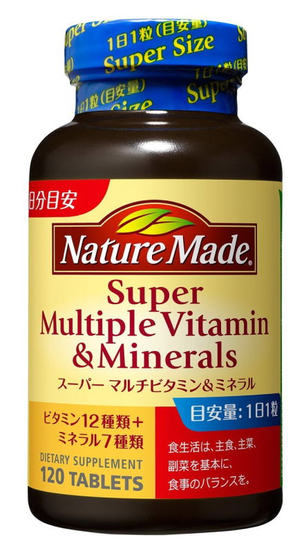 ネイチャーメイド スーパーマルチビタミン＆ミネラル(120粒)