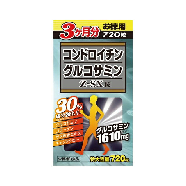 【コンドロイチン グルコサミン Z-SX粒の商品詳細】 ●健やか生活をサポート！グルコサミン＆3大成分を贅沢配合！ ●アクティブ年代に大人気のグルコサミンも、年とともに減少してゆきます。私たちの軽やかな毎日を支えるのに大切なグルコサミンは効率的に補うことが重要です。 ●本品は1日8粒で純度の高いグルコサミンを、1610mgまで贅沢に配合しました！ ●さらに、サポート成分コンドロイチンとコラーゲンをプラスして、軽快なスムーズ生活を応援します！ 【召し上がり方】 ・栄養補助食品として1日あたり6粒〜8粒を目安に水または、ぬるま湯でお召し上がりください。 【コンドロイチン グルコサミン Z-SX粒の原材料】 コラーゲンペプチド、乳糖、サメ軟骨抽出物(デキストリン・サメ軟骨エキス)、キャッツクローエキス末(デキストリン・キャッツクローエキス)、グルコサミン、ステアリン酸Ca、微粒二酸化ケイ素、(原材料の一部にエビ・カニ・豚を含む) 【栄養成分】 (8粒(2.4g)あたり) エネルギー・・・9.58KcaL たんぱく質・・・0.94g 脂質・・・0.06g 炭水化物・・・1.32g ナトリウム・・・2.40mg グルコサミン・・・1610mg コラーゲンペプチド・・・300mg サメ軟骨抽出物・・・150mg キャッツクローエキス末・・・12mg 【注意事項】 ・体質やその日の体調により合わない場合もざいますので、ご使用中体調のすぐれない時は使用を中止してください。 ・お子様の手の届かない所に保存してください。 ・妊娠・授乳中の方、薬を服用中、または通院中の方は医師にご相談の上でご使用ください。 ・開封後はキャップをしっかり閉め、涼しい所に保管してください。 ・原材料で食物アレルギーの心配のある方は摂取をおやめください。 ・本品は天産物由来の原料を加工したものですので、色調などが異なる場合がありますが、品質には問題ありません。 【原産国】 日本 【ブランド】 ウェルネスジャパン 【発売元、製造元、輸入元又は販売元】 ウェルネスジャパン ウェルネスジャパン 360-0843 埼玉県熊谷市三ヶ尻3763 048-530-5861 文責：株式会社ドラッグWAKUWAKU　登録販売者　桑原芳浩 広告文責：株式会社ドラッグWAKUWAKU TEL：0439-50-3389