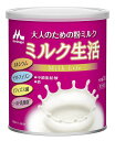 【送料無料】ミルク生活(300g)【4902720133128】