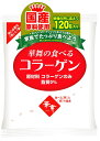 【華舞の食べるコラーゲンの商品詳細】 ●さらに食べやすくなった100％ピュアなコラーゲン ●コラーゲンは食べる美容法 体組織を作るタンパク質の3分の1はコラーゲンで出来ています。コラーゲンを食べることは美容と健康維持の為にとても大切です。 ●コラーゲンの原料について コラーゲンは動物性タンパク質で、植物には含まれていません。豚皮だけを使用して、脂質0％に製造しております。 ●品質保持パッケージ 新鮮なコラーゲンをお届けするために、本品は不活性ガス充填をほどこしています。鮮度保持のため開封後は瓶などに移し替えてのご使用をお勧め致します。 【お召し上がり方】 ・目安として、初めてお使いになる方は、1日10g(大さじ2杯程度)を数回に分けて10日くらい食べることをおすすめします。以後は1日に3〜5g(ティースプーンで3〜5杯程度)をご使用下さい。振りかけるように入れると溶けやすいです。なお、においやクセがないのでそのままでも食べられます。 ・美容のためやスポーツ関係の方は、量を多めに回数を増やすと良いようです。コラーゲンは忘れずに継続することが大切で、ビンに入れて食卓に常備されると便利です。 ・冷たい牛乳に 細かい粒子なので冷たい牛乳にもさっと溶けます。 ・お味噌汁に クセがないので味を変えません。毎日の食卓に。 ・スープに スープにコラーゲンを入れてお召し上がり下さい。 ・コーヒーやココアに 振り掛けるように入れて毎日の休息にご利用下さい。 ・ジュースに ビタミンCを含むジュース(オレンジ・レモン等)に入れて飲めばより良いでしょう。 ・ヨーグルトにかけて 食べる直前に混ぜてお召し上がり下さい。 【華舞の食べるコラーゲンの原材料】 コラーゲンペプチド(豚皮由来) 【栄養成分／100g当たり】 エネルギー・・・374kcaL タンパク質・・・91.2g 脂質・・・0g 炭水化物・・・2.3g ナトリウム・・・388mg コラーゲン・・・100g 【保存方法】 ・高温多湿を避け、保存して下さい。 【取り扱い上の御注意】 ・飲み物の温度や溶かし方により、コラーゲンがダマになることがありますが、品質には問題ありません。 ・乳幼児の手の届かない所に保管してください。 ・体調や体質により本品がまれにあわない場合があります。その場合は使用を中止して下さい。 ・原材料をご参照の上、アレルギーのある方はお召し上がりにならないで下さい。 ・薬の服用中、通院中及び妊娠中、授乳中の方・お子様はお医者様と御相談の上お召し上がり下さい。 【ブランド】 華舞の食べるコラーゲン 【発売元、製造元、輸入元又は販売元】 エーエフシー 商品画像と異なる商品が届く場合がございますが、内容は同じものです。 (0.12kg) エーエフシー 422-8027 静岡県静岡市駿河区豊田2丁目4番3号 0120-874047 文責：株式会社ドラッグWAKUWAKU　登録販売者　桑原芳浩 広告文責：株式会社ドラッグWAKUWAKU TEL：0439-50-3389