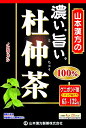 【山本漢方 濃くて旨い 杜仲茶100％の商品詳細】 ●濃くておいしいノンカフェインのやさしい杜仲茶です。 ●1バッグあたりゲニポシド酸を65-132mg含有しています。 ●皆様の健康維持にお役立てください。 【召し上がり方】 ・やかんの場合 沸騰したお湯、400ccの中へ1バッグ(4g)を入れ、弱火で軽く泡立つ程度で10分間煮沸して、お飲みください。バッグを入れたままにしておきますと、濃くなる場合には、バッグを取除いてください。 ・ペットボトルとウォーターポットの場合 上記のとおり煮だしたあと、湯ざましをして、ペットボトル又は、ウォーターポットに入れ替え、冷蔵庫に保管、お飲みください。 ・キュウスの場合 ご使用中の急須に1袋をポンと入れ、お飲みいただく量の湯を入れてお飲みください。濃いめをお好みの方はゆっくり、薄めをお好みの方は、手ばやに茶碗へ給湯してください。 一段とおいしくお飲みになりたい方は、市販のほうじ茶または緑茶、ウーロン茶、麦茶、玄米茶など、お好みのものを選んでいただき、適量を合わせて煮出していただいてもかまいません。 【山本漢方 濃くて旨い 杜仲茶100％の原材料】 杜仲茶(中国) 【栄養成分】 (1杯100cc(杜仲茶1g)あたり) エネルギー・・・2kcaL たんぱく質・・・0.1g 脂質・・・0.1g 炭水化物・・・0.4g ナトリウム・・・0mg カフェイン・・・検出せず ゲニポシド酸・・・65-132mg 沸騰したお湯400ccの中へ1バッグ(4g)を入れ、弱火で軽く泡立つ程度で10分間煮出した液について試験しました。 【注意事項】 ・本品は、多量摂取により疾病が治癒したり、より健康が増進するもではありません。摂りすぎにならないようにしてご利用ください。 ・まれに体質に合わない場合があります。その場合はお飲みにならないでください。 ・天然の素材原料ですので、色、風味が変化する場合がありますが、使用には差し支えありません。 ・乳幼児の手の届かない所に保管してください。 ・食生活は、主食、主菜、副菜を基本に、食事のバランスを。 *ティーバッグの包装紙は食品衛生基準の合格品を使用しています。 【原産国】 日本 【発売元、製造元、輸入元又は販売元】 山本漢方製薬 (こくてうまい 濃くてうまい 濃くてウマい こくて旨い こくてウマい とちゅうちゃ100％ トチュウチャ100％ とちゅう茶100％) 山本漢方製薬 130-0021　東京都墨田区緑3丁目17-1山本漢方製薬ビル 03-5669-5566 文責：株式会社ドラッグWAKUWAKU　登録販売者　桑原芳浩 広告文責：株式会社ドラッグWAKUWAKU TEL：0439-50-3389