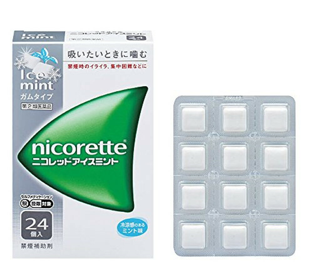 お買い上げいただける個数は3個までです商品説明「ニコレット アイスミント 24個入」は、タバコをやめたいと望む人のための禁煙補助剤(ガムタイプ)です。禁煙時のイライラ・集中困難・落ち着かないなどの症状を緩和します。冷涼感のある強いミント味。医薬品。使用方法シートからの取り出し方、かみ方※この包装は小児が容易に開けられないよう、フィルムとアルミの多層シートになっています。(1)シートから1個を切り離します。(2)裏面の接着されていない角からフィルムをはがします。(3)アルミを破り、指でガムを押し取り出します。(4)ピリッとした味を感じるまで、ゆっくりとかみます(15回程度)。かみはじめの時は、味が強く感じることがありますので、なめたり、かむ回数を減らすなどしてください。(5)そして、ほほと歯ぐきの間にしばらくおきます(味がなくなるまで約1分間以上)。(6)4.5.を約30-60分間繰り返した後、ガムは紙などに包んで捨ててください。使用上の注意製品の特性上、ガム表面にヒビ、剥がれ、斑点等が入る事がありますが、品質には問題ありません。ご注意1.次の人は使用しないこと(1)非喫煙者(タバコを吸ったことのない人及び現在タバコを吸っていない人)(2)すでに他のニコチン製剤を使用している人(3)妊婦又は妊娠していると思われる人(4)重い心臓病を有する人・3ヶ月以内に心筋梗塞の発作を起こした人・重い狭心症と医師に診断された人・重い不整脈と医師に診断された人(5)急性期脳血管障害(脳梗塞、脳出血等)と医師に診断された人(6)うつ病と医師に診断された人(7)本剤又は本剤の成分によりアレルギー症状(発疹・発赤・かゆみ・浮腫等)を起こしたことがある人(8)あごの関節に障害がある人2.授乳中の人は本剤を使用しないか、本剤を使用する場合は授乳を避けること3.使用が適さない場合があるので、使用前に、医師、歯科医師、薬剤師又は登録販売者に相談すること4.使用に際しては、添付文書をよく読むこと5.直射日光の当たらない湿気の少ない涼しい所に保管すること6.小児の手の届かない所に保管すること成分1個中、次の成分を含有する。ニコチン2mg添加物：イオン交換樹脂、キシリトール、アセスルファムカリウム、炭酸水素ナトリウム、炭酸ナトリウム、酸化マグネシウム、タルク、ハッカ油、l-メントール、炭酸カルシウム、ジブチルヒドロキシトルエン、アラビアゴム末、ヒプロメロース、酸化チタン、カルナウバロウ、ポリソルベート80、スクラロース、香料、その他9成分効能・効果禁煙時のイライラ・集中困難・落ち着かないなどの症状の緩和用法・用量●タバコを吸いたいと思ったとき、ゆっくりと間をおきながら、30-60分間かけてかむ。●1日の使用個数は表を目安とし、通常、1日4-12個から始めて適宜増減するが、1日の総使用個数は24個を超えないこと。●禁煙になれてきたら(1ヶ月前後)、1週間ごとに1日の使用個数を1-2個ずつ減らし、1日の使用個数が1-2個となった段階で使用をやめる。●使用期間は3ヶ月をめどとする。使用開始時の1日の使用個数の目安1回量・・・1日最大使用個数・・・禁煙前の1日の喫煙本数・・・1日の使用個数1個・・・24個・・・20本以下・・・4-6個1個・・・24個・・21-30本・・・6-9個1個・・・24個・・31本以上・・・9-12個お問い合わせ先ニコレット禁煙支援センター 0120-250103製造販売元：ジョンソン・エンド・ジョンソン株式会社101-0065 東京都千代田区西神田3-5-2販売元：武田薬品工業株式会社540-8645 大阪市中央区道修町四丁目1番1号副作用被害救済制度の問合せ先0120-149-931内容量：24個JANコード：　4987123700665使用期限：使用期限まで100日以上ある医薬品をお届けします。商品区分：【第(2)類医薬品】医薬品販売に関する記載事項文責：株式会社ドラッグWAKUWAKU　登録販売者　桑原芳浩広告文責：株式会社ドラッグWAKUWAKUTEL：0439-50-3389