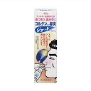 お買い上げいただける個数は3個までです商品説明「コルゲンコーワ鼻炎ジェット 30ml」は、鼻づまり、鼻みず、くしゃみといったつらい鼻炎の症状にすぐれた効きめをあらわす点鼻薬です。霧状になった有効成分が鼻の奥の患部にまで直接とどくように設計されている定量噴霧スプレー容器。シュッと噴霧すると、4種類もの効きめの成分が霧状の微粒子となって均一にひろがり、鼻粘膜の不快な症状を改善します。清涼化剤l-メントールとペパーミント香料の同時配合により、スキッとクールな使用感。シュッと噴霧すると、つらい鼻炎の症状がおさまり、鼻が気持ちよく通っていきます。医薬品。使用上の注意●してはいけないこと(守らないと現在の症状が悪化したり、副作用が起こりやすくなる)長期連用しないこと●相談すること1.次の人は使用前に医師又は薬剤師に相談すること(1)医師の治療を受けている人。(2)妊婦又は妊娠していると思われる人。(3)本人又は家族がアレルギー体質の人。(4)薬によりアレルギー症状を起こしたことがある人。(5)次の診断を受けた人。高血圧、心臓病、糖尿病、甲状腺機能障害、緑内障2.次の場合は、直ちに使用を中止し、この添付文書を持って医師又は薬剤師に相談すること(1)使用後、次の症状があらわれた場合(関係部位と症状)皮ふ：発疹・発赤、かゆみ鼻：はれ、刺激感(2)3日間使用しても症状がよくならない場合効能・効果アレルギー性鼻炎、急性鼻炎又は副鼻腔炎による次の諸症状の緩和：鼻づまり、鼻みず(鼻汁過多)、くしゃみ、頭重(頭が重い)用法・用量下記の量を鼻腔内に噴霧する。なお、適用間隔は3時間以上おくこと。成人(15歳以上)及び7歳以上の小児：1回量1-2度ずつ、1日使用回数1-5回7歳未満の幼児：使用しないこと(用法・用量に関連する注意)(1)用法・用量を厳守すること。(2)過度に使用すると、かえって鼻づまりを起こすことがある。(3)小児に使用させる場合には、保護者の指導監督のもとに使用させること。(4)点鼻用にのみ使用すること。【容器の正しい使い方】1.キャップをはずし、ノズルを上にして容器を持ってください。(なお、最初に使用する時は、液が正常に噴霧するまで数回押してください。)2.容器を立てたままでノズルの先端部を鼻腔内に入れ、1回に1-2度ずつ噴霧してください。(なお、噴霧時は容器を横にしないでください。)3.使用後はノズルを清潔なティッシュペーパー等でふき、キャップをして保管してください。成分・分量(1ml中)塩酸ナファゾリン(0.5mg)鼻粘膜の血管を収縮させ、ハレや充血をおさえ、鼻づまりなどを緩和します。マレイン酸クロル(5.0mg)鼻づまり、鼻みず、くしゃみなどの症状をやフェニラミンわらげます。塩化ベンザルコニウム(0.2mg)細菌による感染を防ぎ、鼻腔内を清潔にします。リドカイン(3.0mg)鼻粘膜の痛み、かゆみをしずめます。添加物：クエン酸、塩化Na、エタノール、l-メントール、香料保管および取扱い上の注意(1)高温をさけ、直射日光の当たらない湿気の少ない涼しい所に密栓して保管すること。(2)小児の手の届かない所に保管すること。(3)他の容器に入れ替えないこと。(誤用の原因になったり品質が変わる。)(4)他の人と共用しないこと。(5)使用期限(外箱及び容器に記載)をすぎた製品は使用しないこと。*ノズルの先端を針等で突くと折れた時大変危険です。絶対におやめください。お問い合わせ先本製品に関するお問い合わせは興和株式会社 医薬事業部 くすり相談室へお願いします。〒103-8433 東京都中央区日本橋本町三丁目4-14TEL 03-3279-7755FAX 03-3279-7566電話受付時間：月-金(祝日を除く)9：00-17：00内容量：10カプセルJANコード：　4987067201006使用期限：使用期限まで100日以上ある医薬品をお届けします。商品区分：【第2類医薬品】医薬品販売に関する記載事項文責：株式会社ドラッグWAKUWAKU　登録販売者　桑原芳浩広告文責：株式会社ドラッグWAKUWAKUTEL：0439-50-3389