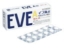 【メール便可】【第(2)類医薬品】イブA錠 60錠【4987300028483】【セルフメディケーション税控除対象】 鎮痛剤
