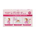 【送料無料】【メール便】【第(2)類医薬品】レディガード コーワ 20錠【4987067276509】【セルフメディケーション税控除対象】