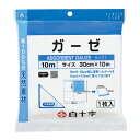 ファミリーケア ガーゼ(1枚入(30cm*10m))【4987603109605】(4)