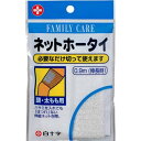 【ファミリーケア(FC) ネットホータイ 頭・太ももの商品詳細】 ●コットン(綿)の肌ざわりが自然で、通気性も良くデリケートな肌の方でも安心です。 ●伸縮、耐久性に優れ、いつまでも特性を生かします。 ●ハサミを入れても「ほつれ」たり「伝線」しません。 ●洗濯再生により繰り返し使え、経済的です。 【こんな時に】 簡単、便利な筒状伸縮ネット包帯です。●頭や太ももをはじめ、体のさまざまな箇所にお使いいただける便利な伸縮ネット包帯です。 ●キズの当てガーゼやハップ剤カイロなどが簡単に固定できるほか、アイデア次第でさまざまに応用いただけます。 【使用上の注意】 ●皮膚が赤くなることがありましたら締めつけによるものですので、使用の前にネットに両手を入れて押し拡げてから使用してください。 ●使用中、お肌に異常があらわれた場合には使用を中止してください。 【素材】 製品：綿糸 ナイロンフィラメント ラテックス 外袋：ポリプロピレン 【ブランド】 ファミリーケア(FC) 【発売元、製造元、輸入元又は販売元】 白十字 白十字 171-8552 東京都豊島区高田3-23-12 0120-01-8910 文責：株式会社ドラッグWAKUWAKU　登録販売者　桑原芳浩 広告文責：株式会社ドラッグWAKUWAKU TEL：0439-50-3389