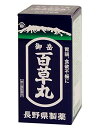 【送料無料】【第2類医薬品】御岳百草丸 1900粒【4987352002431】