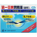 【第2類医薬品】第一三共胃腸薬 細粒a 60包【498710...