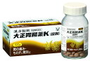 【送料無料】【第2類医薬品】大正胃腸薬K 錠剤 190錠【4987306009479】