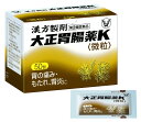 【送料無料】【第2類医薬品】大正胃腸薬K 微粒 50包【4987306010826】
