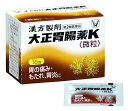 【第2類医薬品】大正胃腸薬K 微粒 16包【4987306009400】