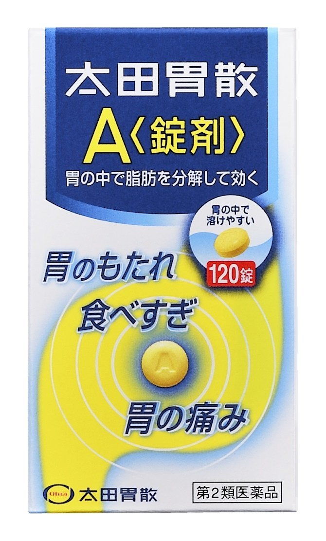 【第2類医薬品】太田胃散A 120錠【4987033811055】