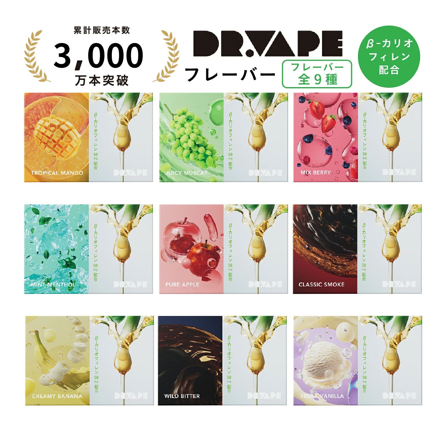 楽天市場】dr.ベイプ カートリッジの通販