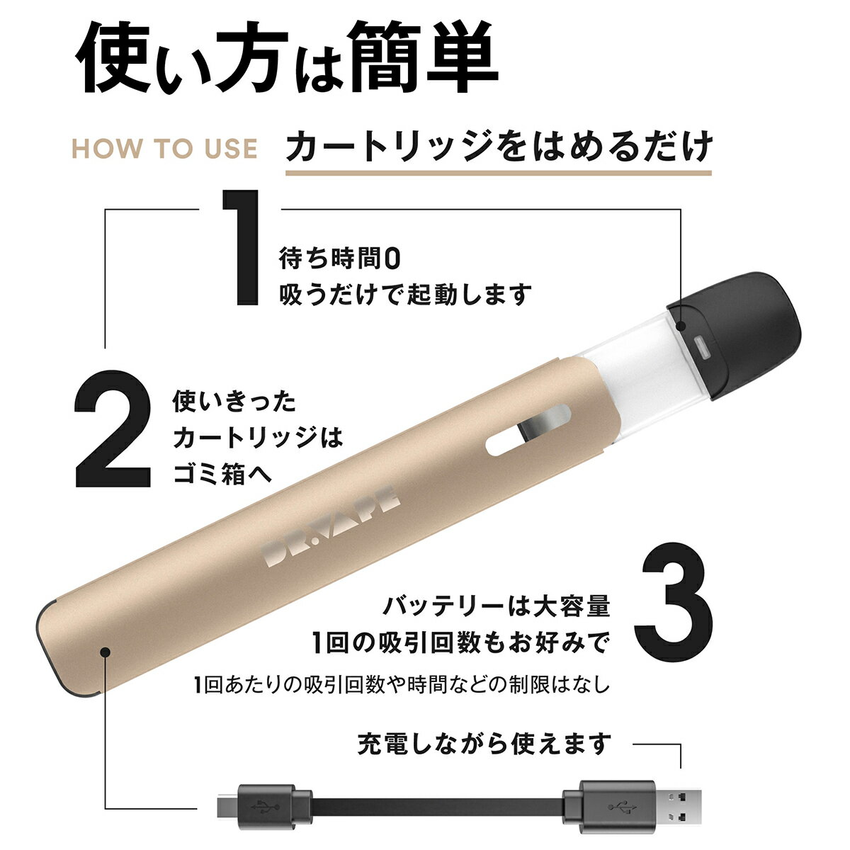 【DR.VAPE Model2 (シルバー/ゴールド/ブラック)】VAPE 電子タバコ 加熱式タバコ 充電式 ニコチン0 ドクターベイプ タール ニコチン0　モデル2