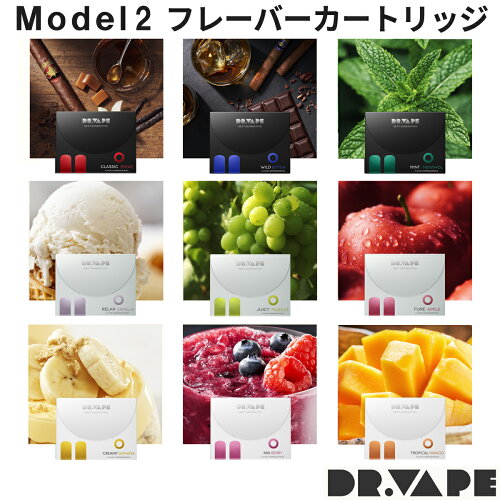 【DR.VAPE Model2 フレーバーカートリッジ】VAPE 電子タバコ 加熱式タ...