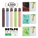 ZQ MICOOL 500mAh 5ml ゼットキュー ミクール スターターキット カラフル 小型 電子タバコ タール ニコチン0 VAPE ベイプ POD 型 タイプ AirPods ケース 初心者 オート吸引 コンパクト 持ち運びに便利 ポスト投函便 送料無料