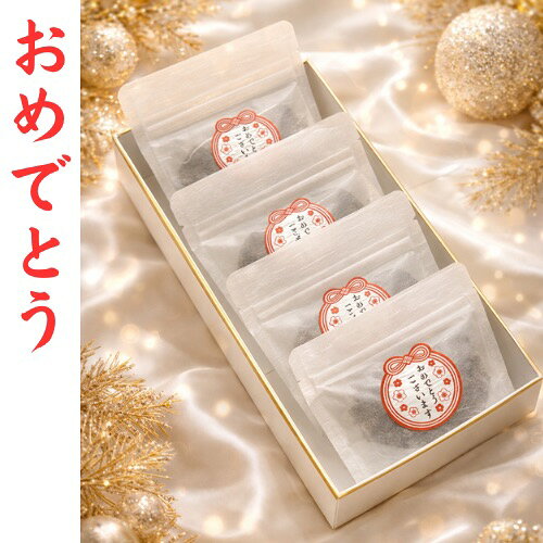 ありがとう ギフト おめでとう ボックス お土産 手土産 おもたせ 福袋 賞味期限短...