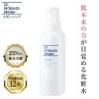 Dr.ウィラード・ウォーター220mL 化粧水 スキンケア どんな肌でも 敏感肌 アトピー 防腐剤不使用 アルコール不使用 無香料 化粧品 乾燥肌 無着色 ニキビケア 赤ちゃん ドクターウィラード drウィラード Dr.willard's water