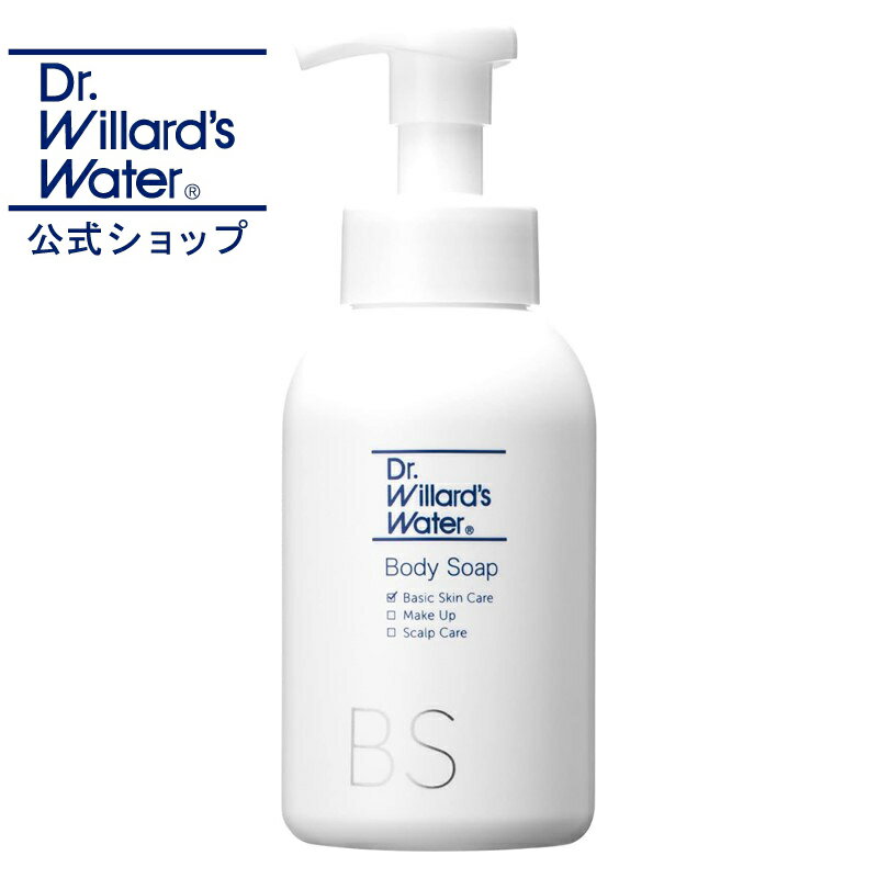 Dr.ウィラード ボディソープ 400mL 敏感肌 アトピー 防腐剤不使用 アルコール不使用 化粧品 乾燥肌 ニキビケア ドクターウィラード ウィラードウォーター drウィラード Dr.willard's water