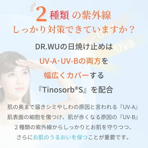 【公式】DR.WU ドクターウー サンスクリーン+モイスト ＜日焼け止め＞酸化亜鉛フリー 敏感肌 乾燥肌 低刺激 日焼け止め乳液 化粧下地 保湿成分 ヒアルロン酸 セラミド 配合 SPF50+ PA+++ 紫外線対策 UVA UVB