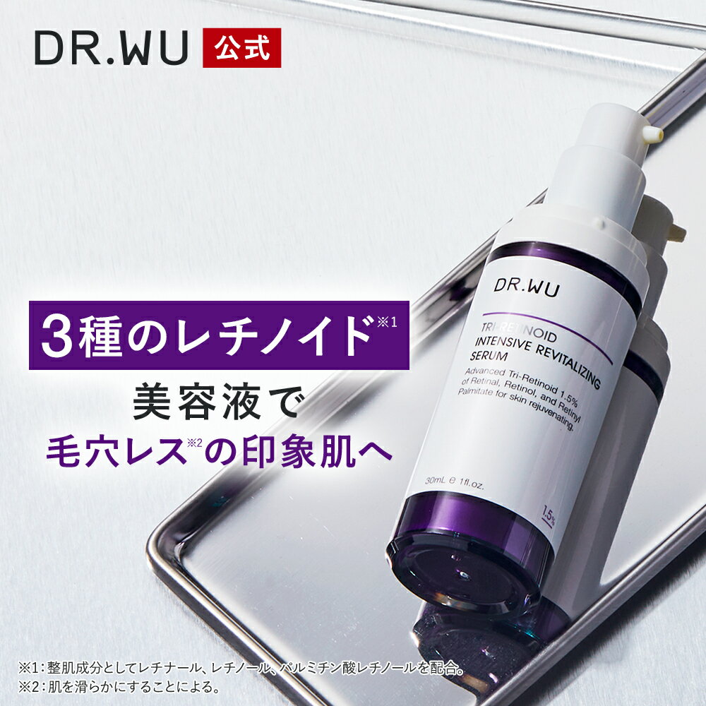 楽天市場】リニュートリィブ ur ホワイト セラムの通販