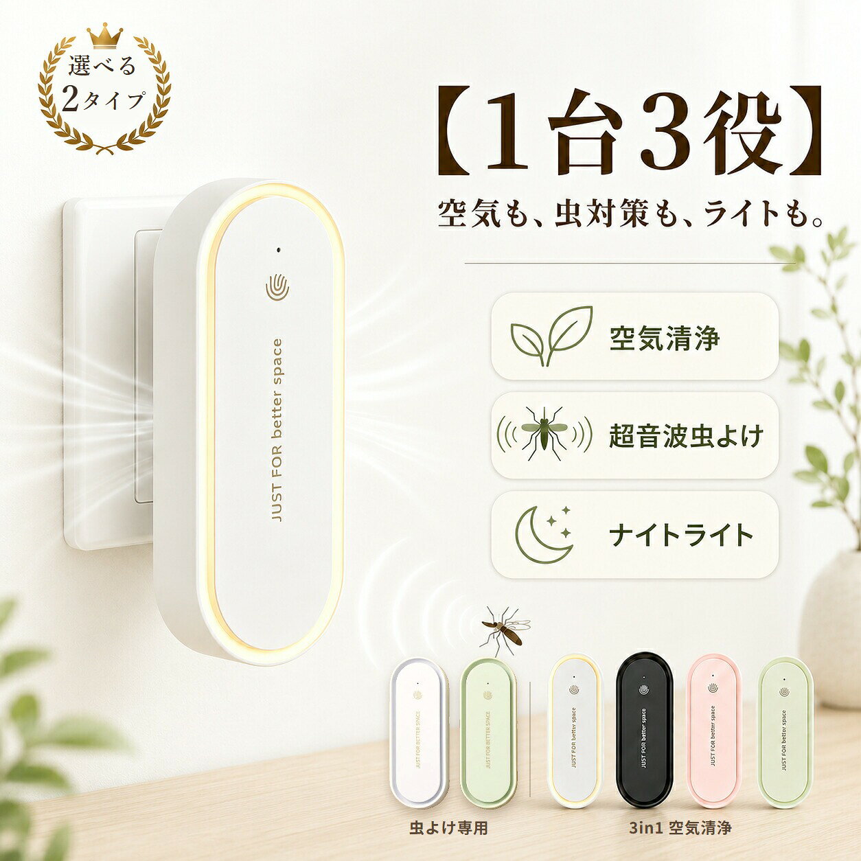 楽天市場】ピンク（空気清浄機｜季節・空調家電）：家電の通販