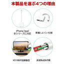 【Foxconn製】iPhone to hdmi 変換ケーブル iPhone HDMI 変換アダプター Apple digital av アダプター iphone hdmi 変換ケーブル 動画視聴 iPhone 充電 ケーブル HDMI 変換ケーブル テレビ接続ケーブル ゲーム 最新IOS対応 Foxconn 2