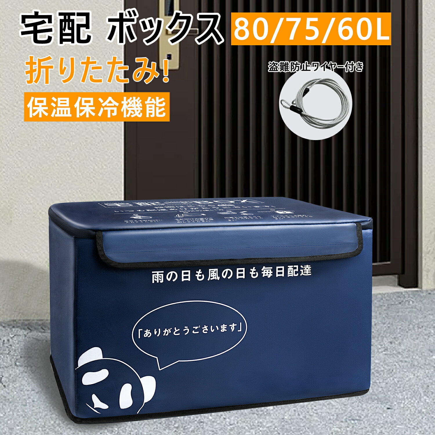 楽天市場】宅配ボックス マンション 個人の通販 楽天市場】宅配ボックス マンション 個人の通販