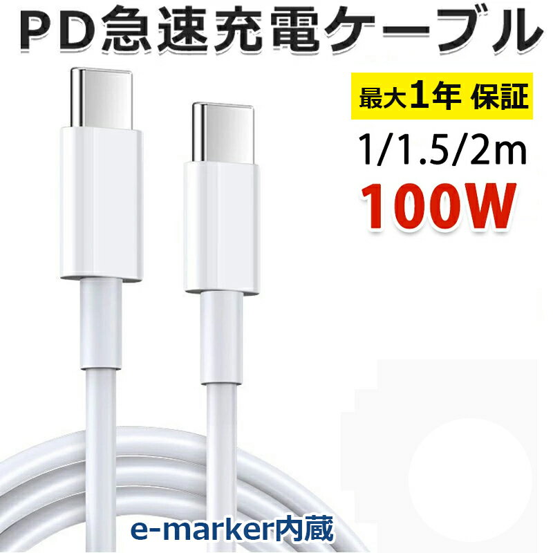 【全品2点10%OFFクーポン】USB-C ケー