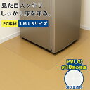 \1点1990円&2点購入で!新品期間限定特売/【高強度PC素材→PVCの約10倍】冷蔵庫マット PC素材 床保護 透明 クリア 傷防止・防カビ・ポリカーボネー...