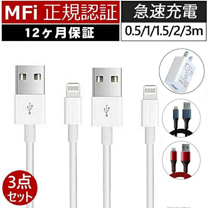 楽天市場】iphone 3gs 充電 ケーブル 純正の通販 楽天市場】iphone 3gs 充電 ケーブル 純正の通販