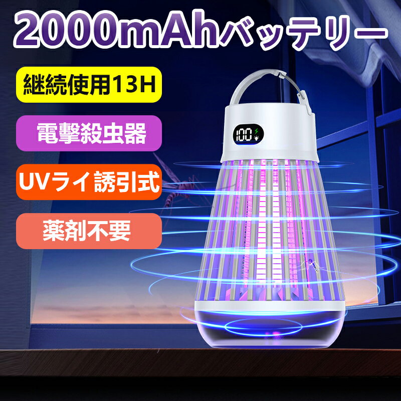 210%OFFݥۡ2024ǯƳ׿ǡŷ    ŵ  Х LED Ͷ ۰   Х  ŷ 360붯ϲ ŷ    USBż 1200/2000mAh IPX5ɿ ߤ겼֤ξ