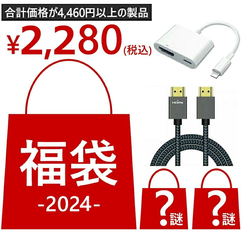 ʡ 2024ǯ ʡ ĶʥåȾ 4 iPhone to HDMI Ѵץ HDMI ֥ ̵