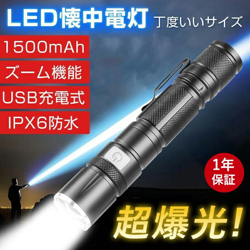 ݥ1036ߡ6/20Ķ⵱+110gĶ̡ɺҡȥɥ˺Ŭ LED   ѵ 1200lm...