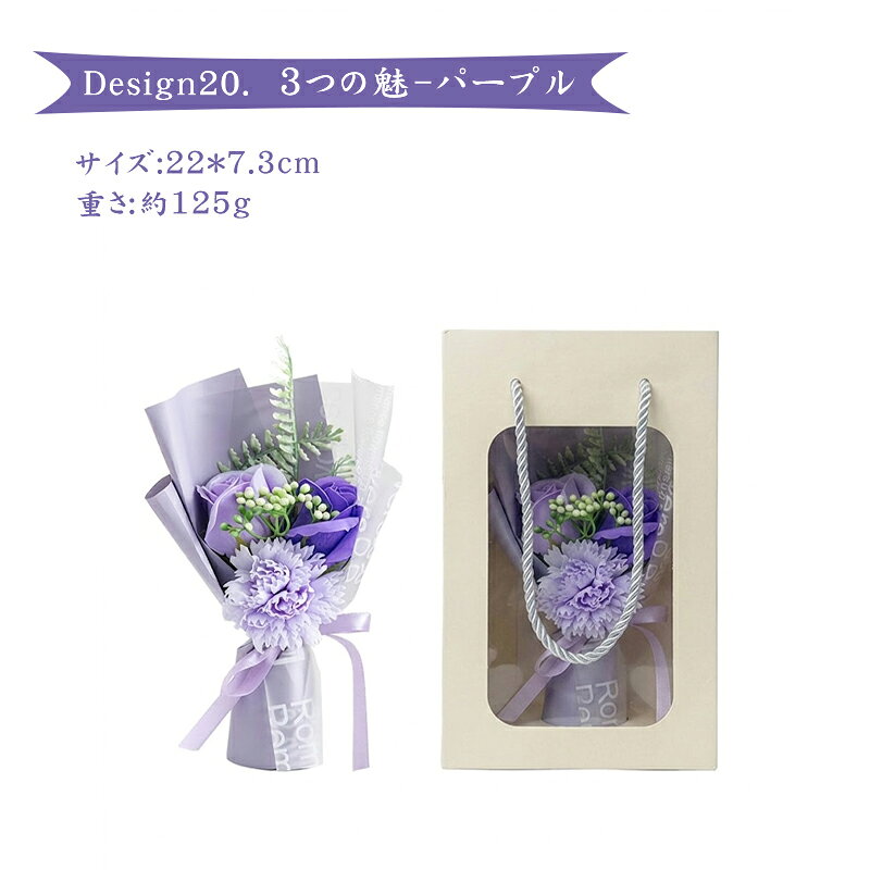 楽天市場】ソープフラワー ボックス（カラーパープル）（花・観葉植物