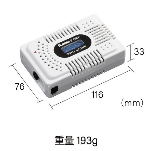 東洋リビング　モバイルドライMD-3×2個セット