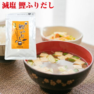 \お試しセット/あごだしかつおだしいりこだし野菜だし減塩だしふりだし5種だしパックだしの素あご鰹節鯖節煮干いりこ昆布椎茸醤油国産ベジタリアンヴィーガン粉末顆粒ポイント消化お試し買い回りグルメ直送メール便送料込み送料無料