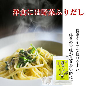 1000円ポッキリ送料無料!\お試しセット/あごだしかつおだし野菜だしふりだし3種×5包セットだしパックだしの素あご鰹節鯖節煮干昆布椎茸醤油国産粉末顆粒ぽっきりポッキリポイント消化お試し買い回りグルメ食品産直メール便送料込み送料無料