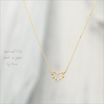 K18 ゴールドネックレス ハートモチーフ リバーシブルで使える 18k 18金 ハート ゴールド ネックレス gold necklace【送料無料】 DEVAS　ディーヴァス シンプル アクセ アクセサリー 大人 レディース 誕生日 プレゼント ギフト ジュエリー