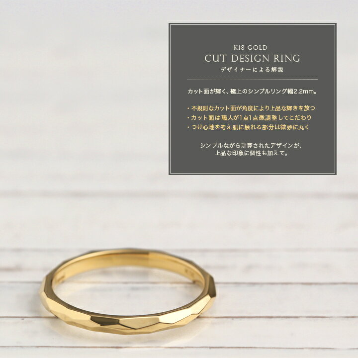 18金 リング k18 指輪 18k レディース メンズ シンプル ゴールド カットデザイン L 18金指輪 k18リング ピンキー つけっぱなし 刻印 誕生石 太め 18 金 地金 18kリング ペア 1号 2号 3号 4号 5号 6号 7号 8号 9号 10号 11号 12号 13号 14号 15号 16号 18金リング